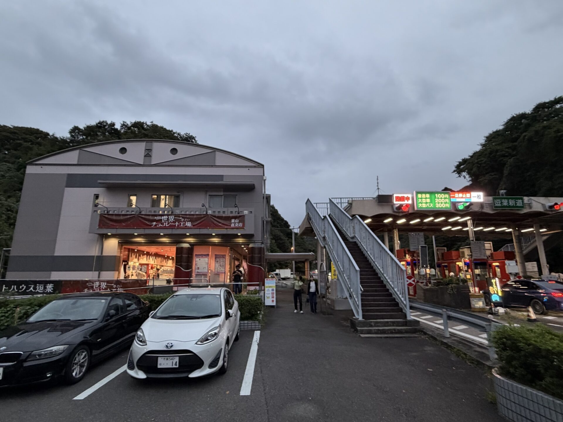 チョコレート工場外観