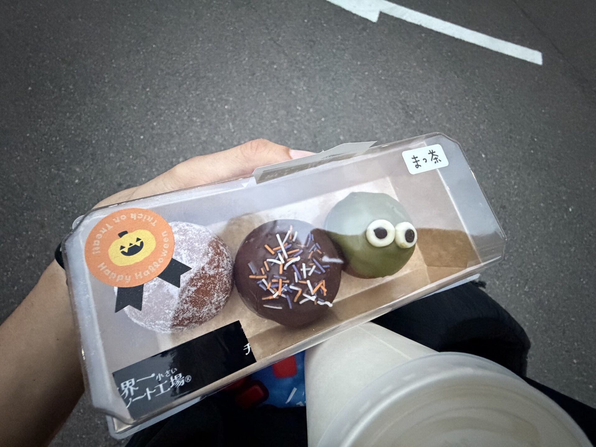 購入したチョコレート